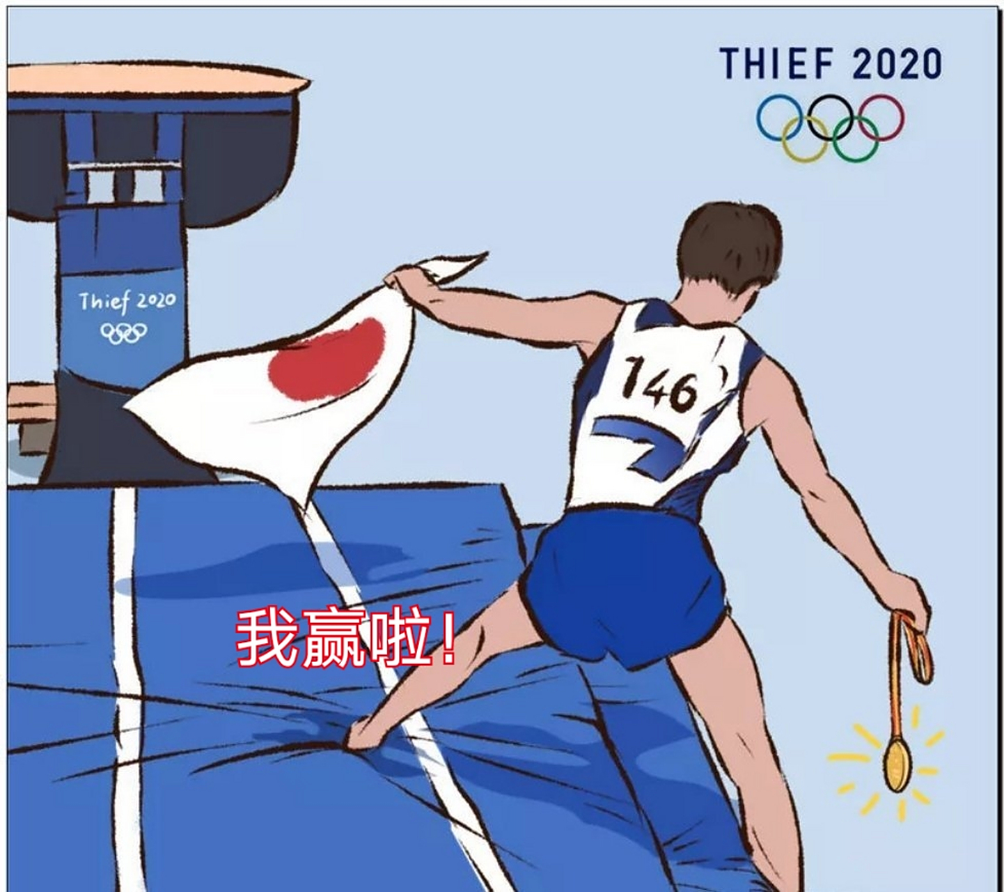 东京赛场上发生一场激烈的较量，谁会胜出？的简单介绍