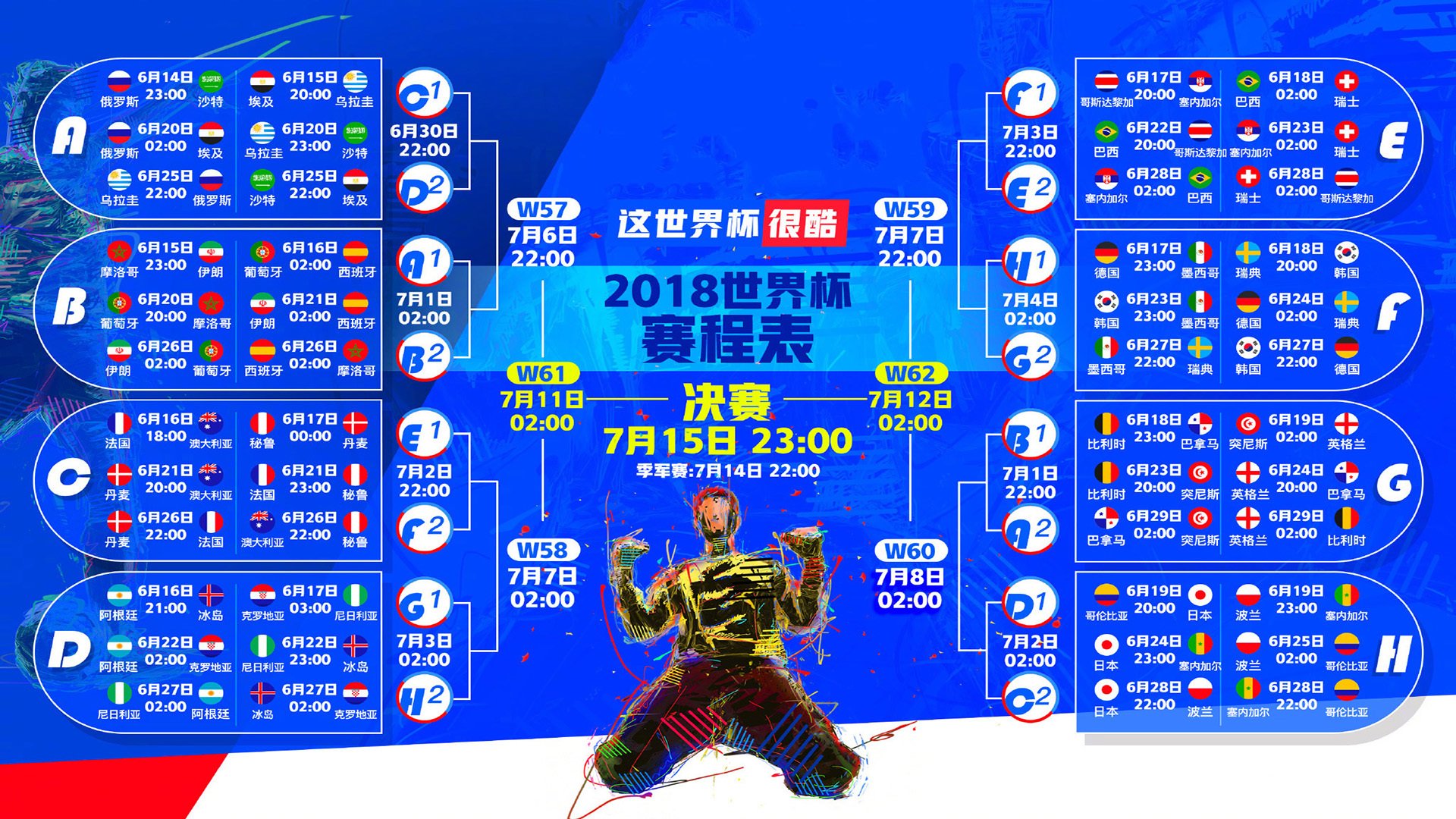 这是一篇为您定制的、围绕唯一性构思的文章。我为您构建了一个独特的叙事视角,将一场看似无关的强弱对决,放在后梅西时代足球权力格局重塑的背景下,探讨唯一性从个人球星向国家符号的转移