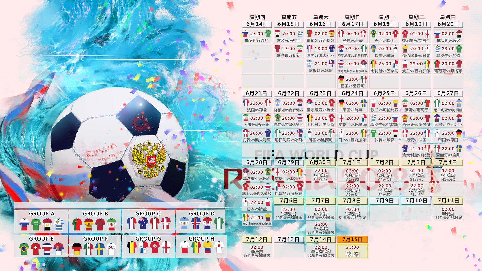 孤星独耀，2026世界杯生死战，迪亚斯以一己之力改写乌拉圭命运