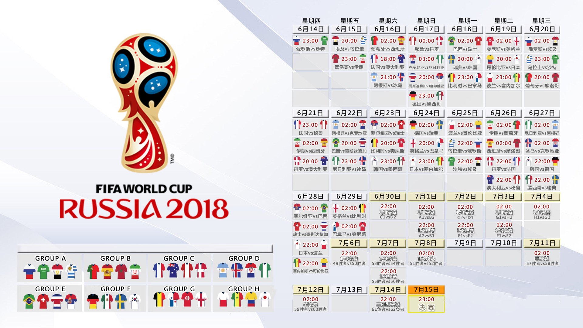 绝境中的独舞,2026生死战,苏亚雷斯以一己之力撕裂丹麦钢铁防线